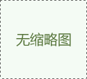 FourKites在亞太地區(qū)推出通用預(yù)約管理器解決方案