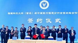 曹德旺投百億興建的福耀科技大學(xué)動(dòng)工，計(jì)劃明年秋季...