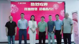 開源投資董事總裁張海泠帶隊赴杭州瑞亞教育科技有限...