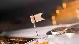 央行：分類施策，持續(xù)化解重點(diǎn)企業(yè)集團(tuán)和金融機(jī)構(gòu)風(fēng)險(xiǎn)