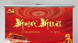 創(chuàng)新第一動力更強(qiáng)勁（奮進(jìn)新征程 建功新時代·非凡...