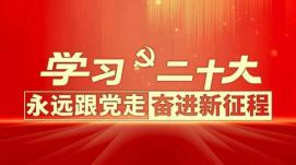 把科技人才集聚到黨和人民事業(yè)中來