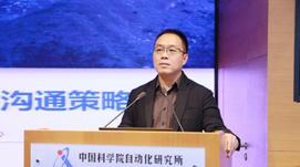 教育部、中科院聯(lián)合啟動“特色科學(xué)教師研修班”