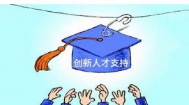 以聯(lián)動機制促人才培養(yǎng)、創(chuàng)新創(chuàng)業(yè)雙豐收