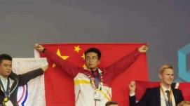 世界技能大賽比賽項(xiàng)目全部結(jié)束 中國代表團(tuán)獲得21枚金牌