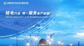 理實(shí)交融爭一流 科教報(bào)國譜新篇