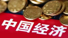 11月份我國國民經濟保持恢復態(tài)勢 總體運行在合理區(qū)間