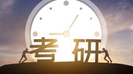 推出有力措施，助力研考順利舉行