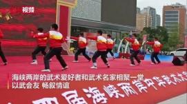 逾3萬名武術愛好者“云競賽” 將推動武術項目更好融...