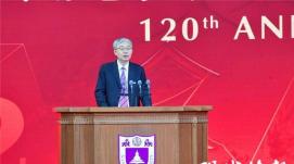 走好建設(shè)中國(guó)特色、世界一流大學(xué)新路