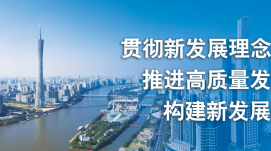 “五子”聯(lián)動(dòng)推動(dòng)北京高質(zhì)量發(fā)展