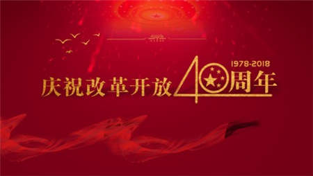 改革開放40年航空業(yè)蒸蒸日上，麗江航空順勢而升